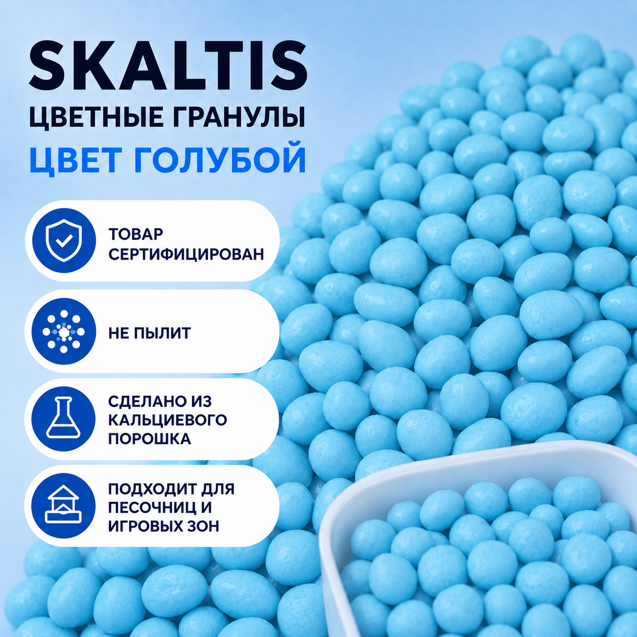 ChatGPT Image 8 мая 2026 г., 14_54_16
